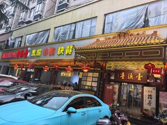 -壹德壹(锦都店)