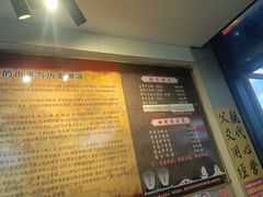 -安上粉皮.非遗手工小吃(骑龙巷店)