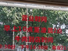 -三牛牛肉火锅
