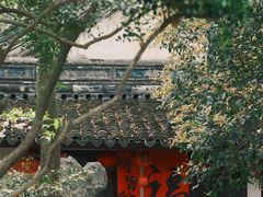 -绮园景区