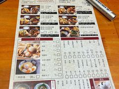 -天妇罗内顺田(罗湖店)