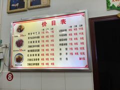 -蒋炸酱(内东街店)
