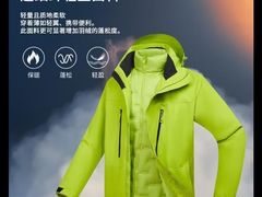 -北京万朋文化办公用品商城