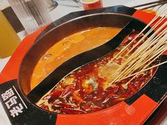-老马路串串香火锅(北门桥店)