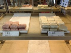 -祥禾饽饽铺·中式糕点(北京来福士店)