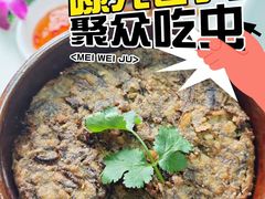 -美未居·老字号·地道顺德菜·桑拿鸡·鱼生(容桂店)