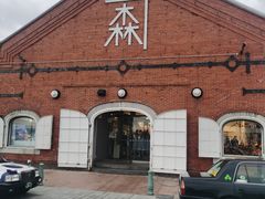 -金森红砖仓库