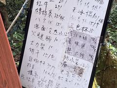 -七仙岭温泉国家森林公园