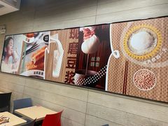 -永和大王(浦东南路店)