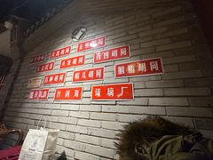 -真地道京味府·鲜橙烤鸭·北京菜(朝外大街东大桥店)