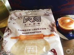 -火刻北京烤鸭(市北区·鲍岛市场店)