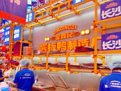 -黄兴南路步行商业街