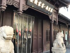 -金陵家宴·金陵春·南京菜(夫子庙店)