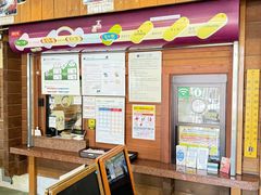 -神户市立六甲山牧场
