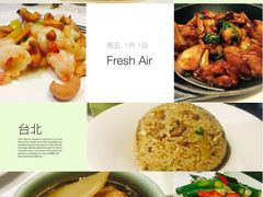 -欣叶食艺轩