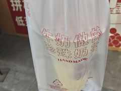 -永民手作(同曦店)
