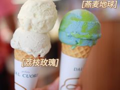 -Dal Cuore 达可芮冰淇淋(陕西北路店)