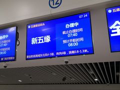 -厦门五通客运码头