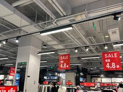 -杉杉奥特莱斯广场(哈尔滨店)