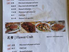 -ZF Seafood Restaurant 卓峰海鲜餐