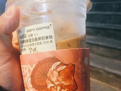 潘帕斯蓝生酪茉莉拿铁-库迪咖啡(重庆新光天地店)