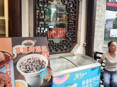 -东门口涮肉·砂锅·烤串(老门东店)