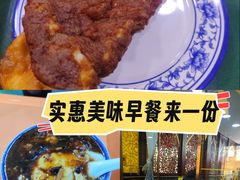 -隆福寺小吃店(东四店)