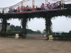 -中国香山·寿香谷