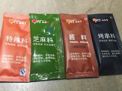 -丰茂烤串(钦州北路店)