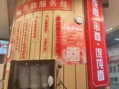 -南城香(北京南站店)