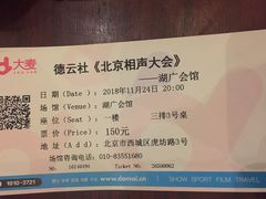 -北京湖广会馆