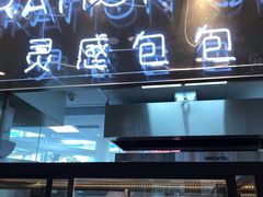 门面-喜茶(深圳福田星河COCO Park店)