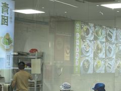 -许阿姨糕团店(南京总店)
