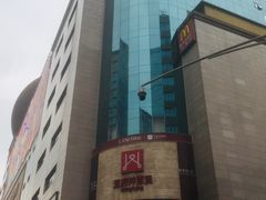 -王府井百货(总府店)