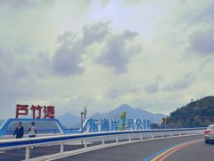 -渔寮风景区