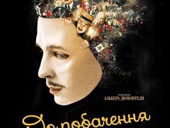 -大理好世界影城