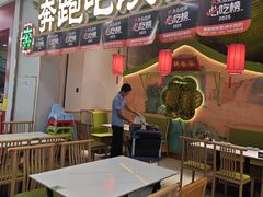 -奔跑吧陕菜·盛世长安(民乐园万达店)