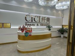 -CICI纤美·科技减肥美容