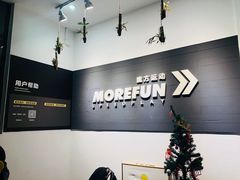 -汗水空间私教健身连锁(SM广场店)