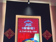 -渝蛙馆(新百店)