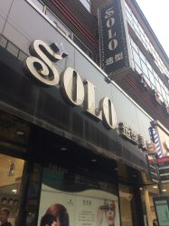 -SOLO Hair Salon