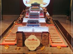 -全聚德(前门店)