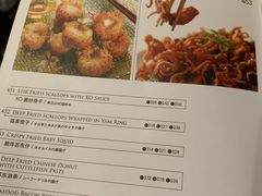 菜单-新加坡海鲜共和(名胜世界圣淘沙海滨坊)