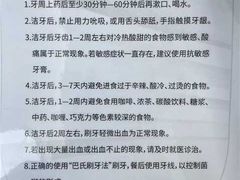 -牙博士口腔品牌连锁(杨浦店)