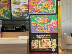 -麦当劳(塔园路店)