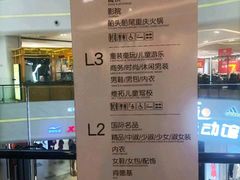 -扬州砂之船奥莱OUTLETS