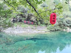 -石台牯牛降景区