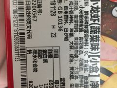-周黑鸭(北京海淀区新中关店)