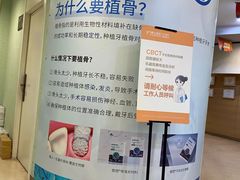 -极光口腔·矫正种植修复(锦江院区)