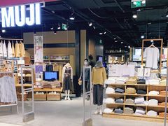 -MUJI无印良品(大悦城店)
